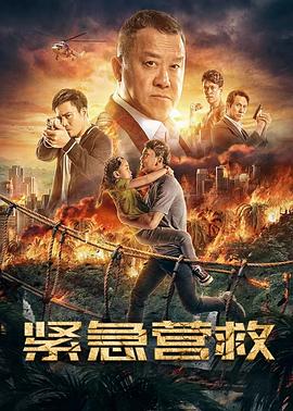 《搏击俱乐部》